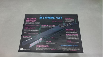 DSC_1278.JPG aya.JPG